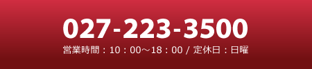 電話で相談